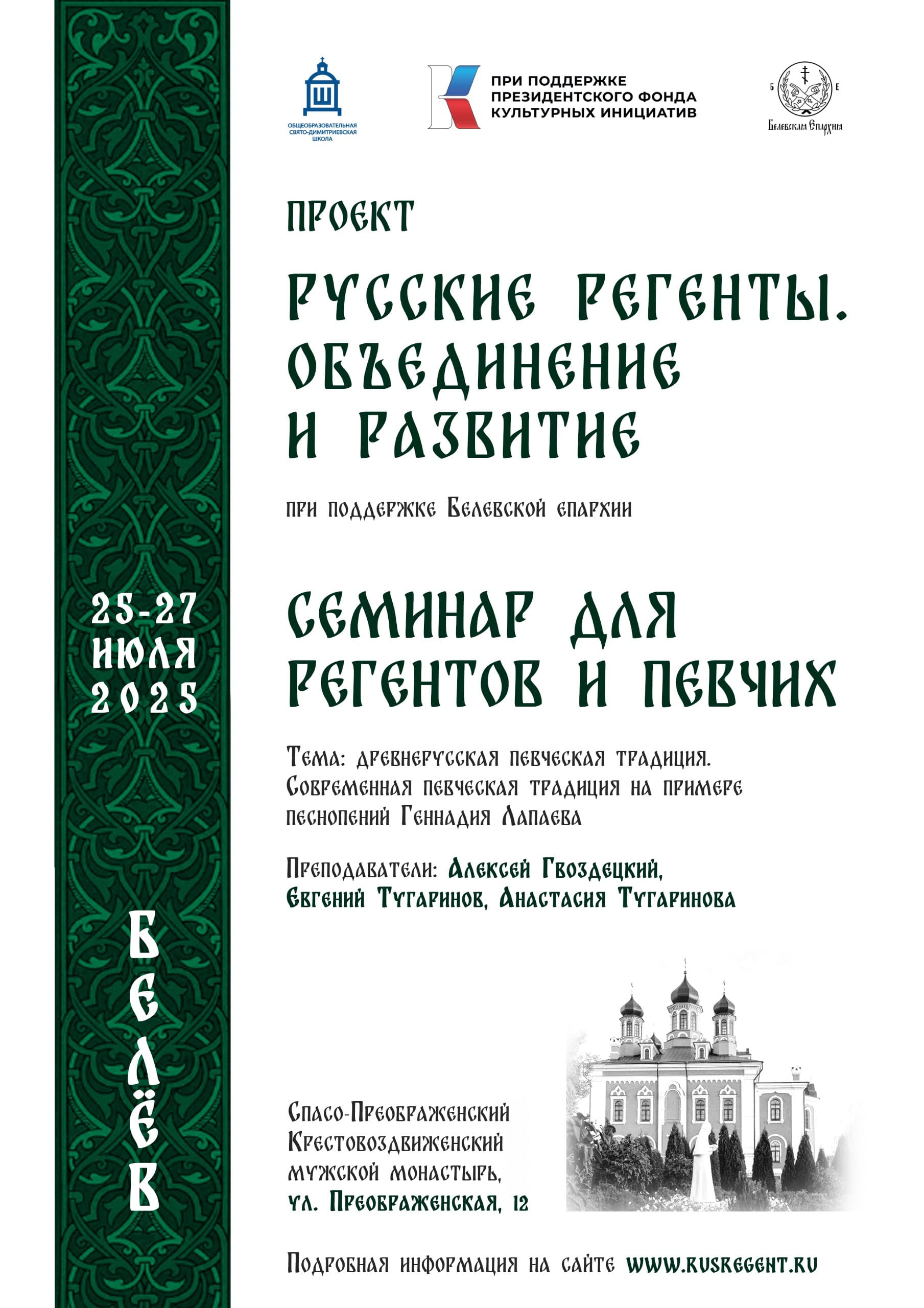 афиша