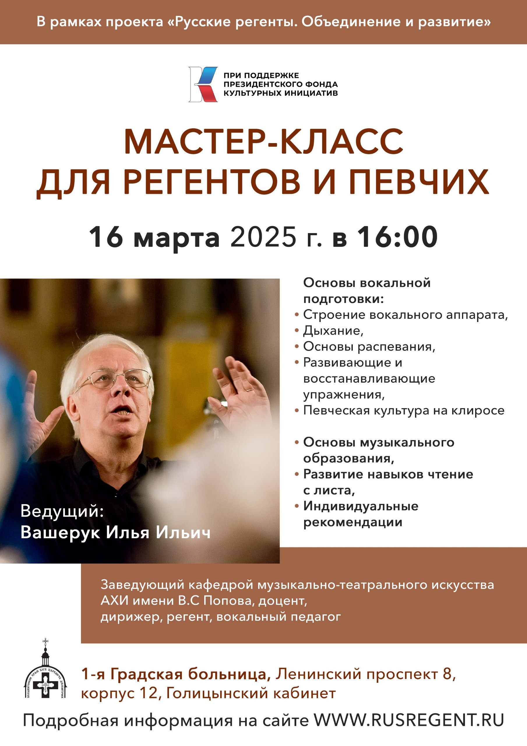 афиша