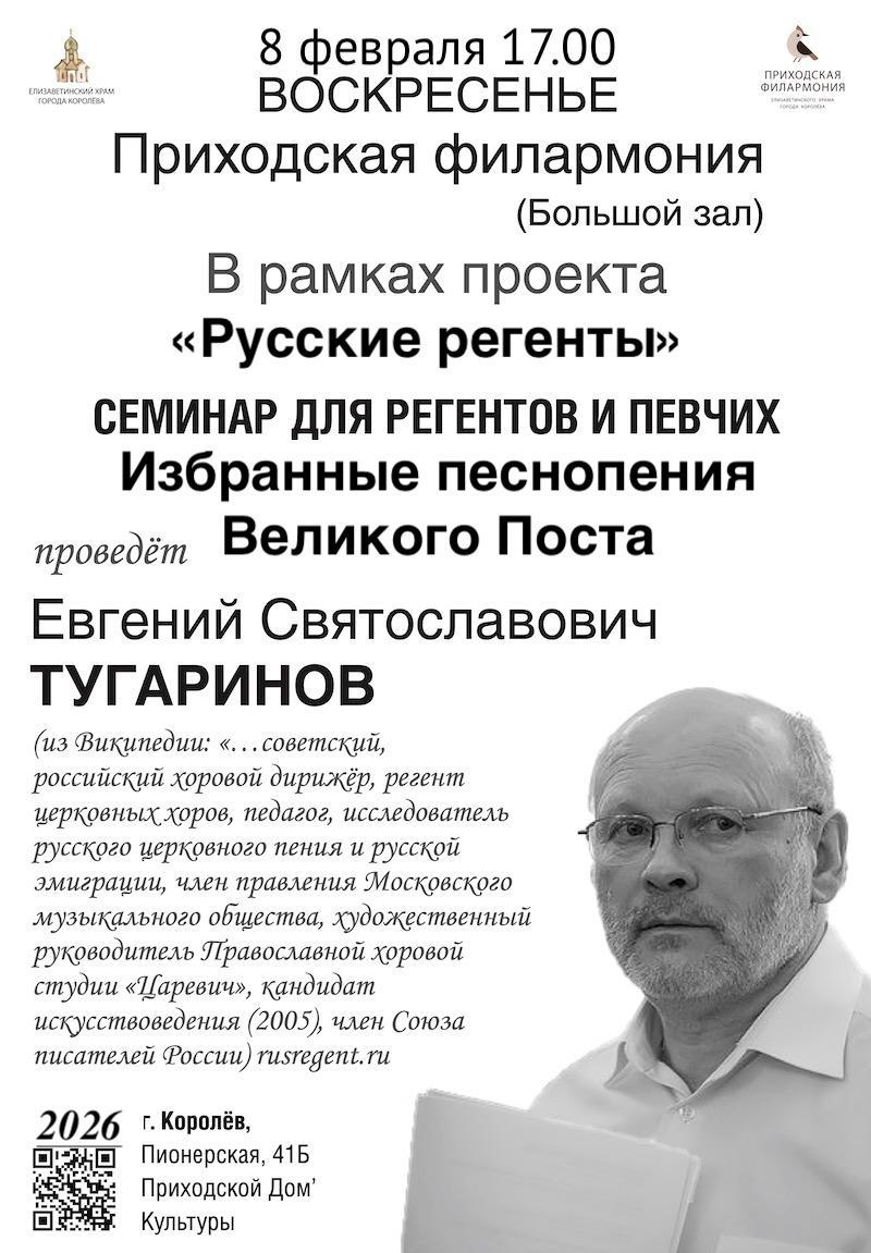 афиша