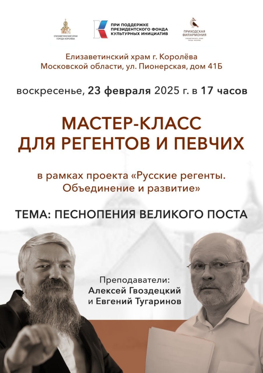 афиша