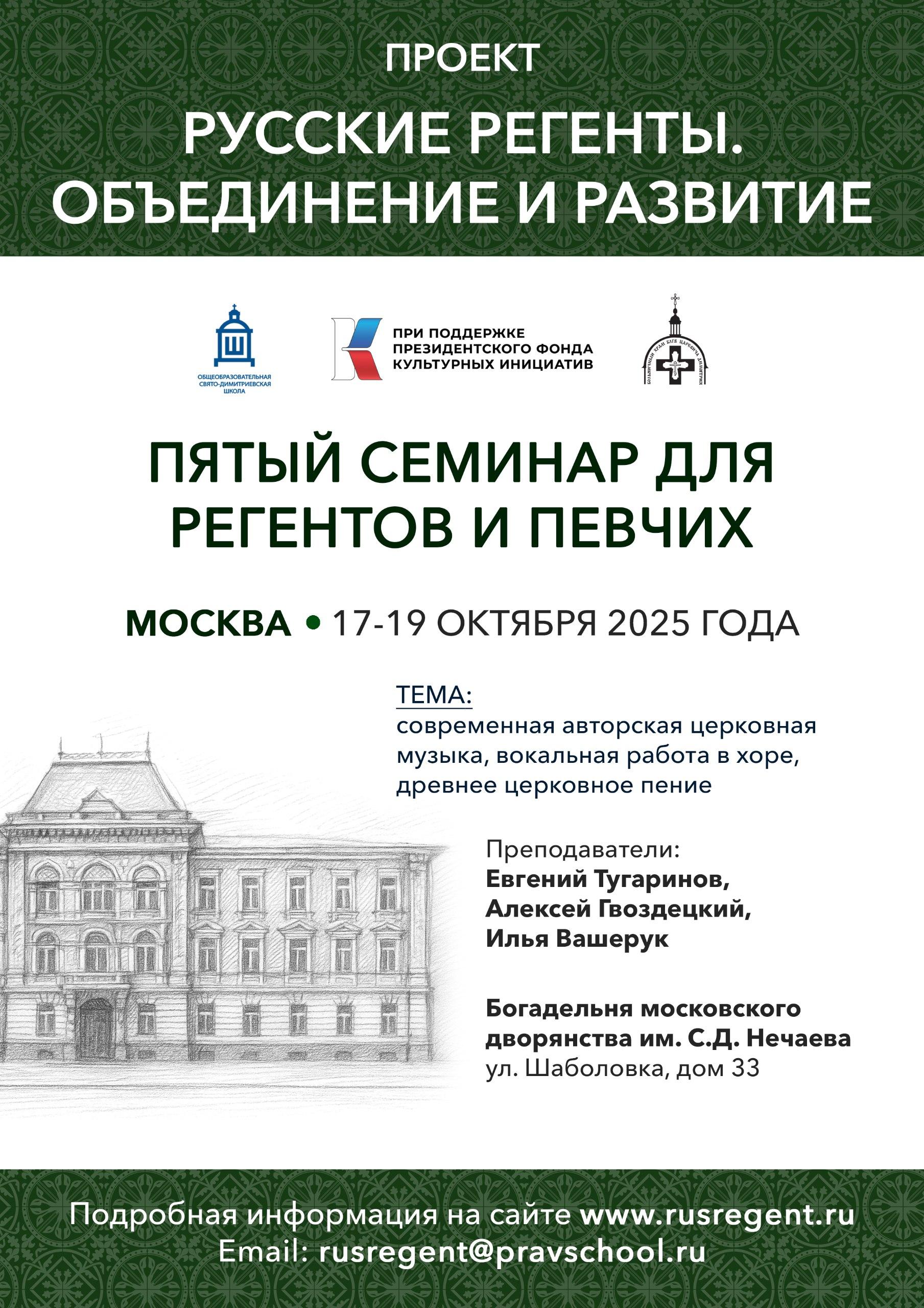 афиша