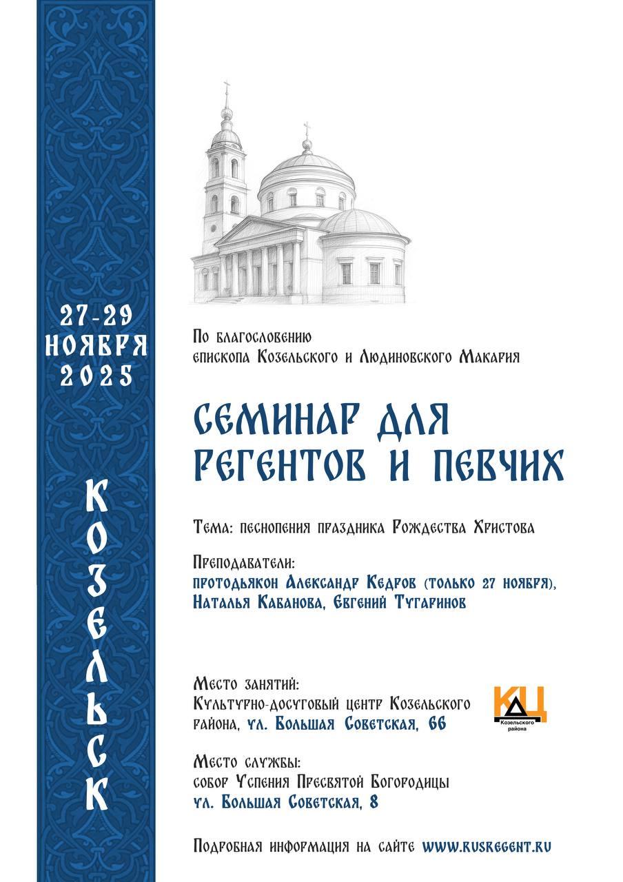 афиша