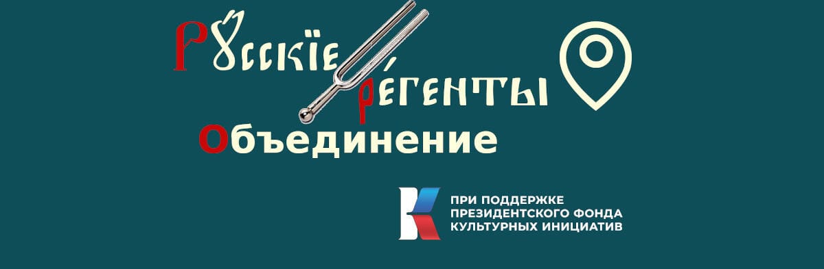 Информация о первом семинаре в Муроме