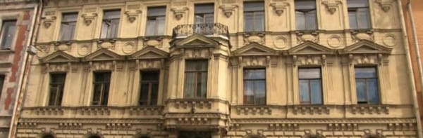 Информация о семинаре в Петербурге 20-22 января 2023