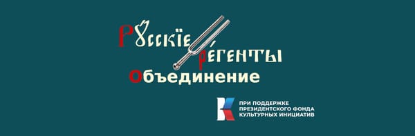 Наш Проект получил поддержку ПФКИ